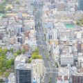 【抽選結果】札幌市営住宅の中期募集について 2023年8月